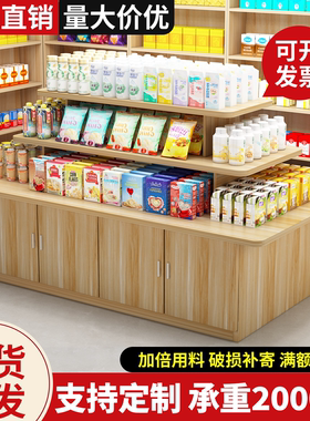 中岛展示柜产品陈列柜文具图书展示架超市堆头货架促销样品置物台