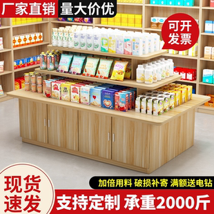 中岛展示柜产品陈列柜文具图书展示架超市堆头货架促销样品置物台