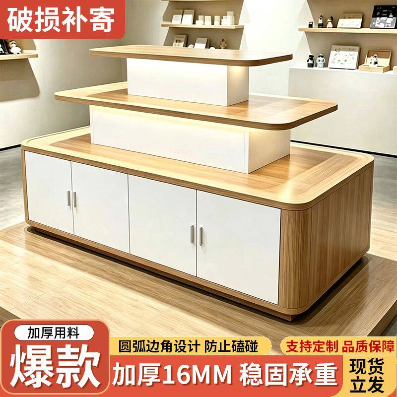 高端中岛展示台化妆文创可定制