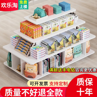 中岛展示柜文创产品陈列货架烟酒样品超市零食堆头促销流水台置物