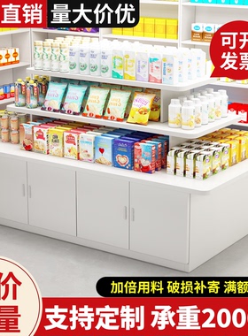 中岛台展示柜产品陈列柜化妆品促销台文具图书展示架零食礼品堆头