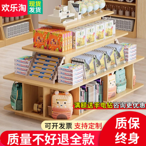 中岛展示柜文创产品陈列货架烟酒样品超市零食堆头促销流水台置物