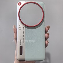 适用小米15Ultra手机壳小众创意相机新款网红潮牌防摔保护套男女硬壳镂空大孔镜头Xiaomi15U全包外壳