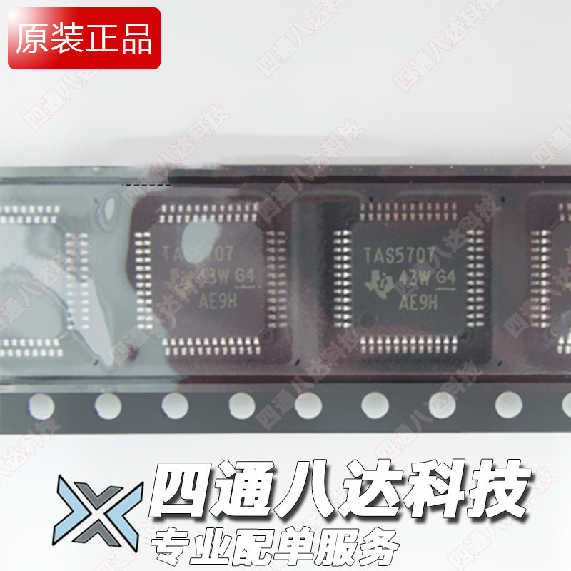 TAS5707 Original number Audio Amplifier chip Audio IC High Power Chip QFPin the 3C Digital Accessories, Electronic components market ,  IC IC/Motor ,  IC IC  category - from Buy2taobao.com to provide professional Taobao agent buy service