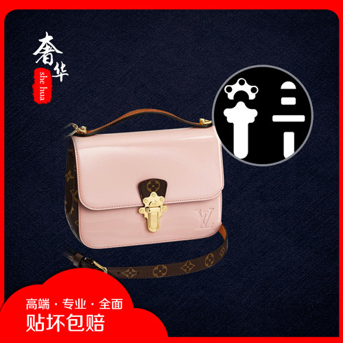 Lv漆皮bb价格 Lv漆皮bb图片 星期三