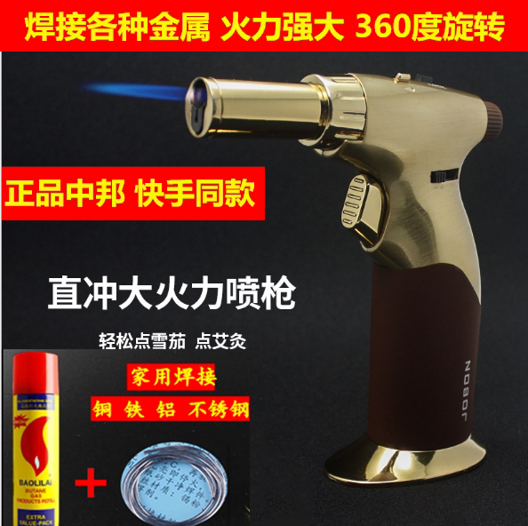便携式家用小型焊枪高温喷火枪不锈钢铜铁铝万能维修焊接工具529A