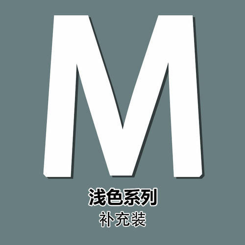 糯糯家拼豆补充diy材料包mard黄豆豆COCO同款2.6mm小豆立体融合豆