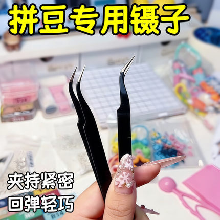 拼豆镊子加厚镊子尖头列子高精密拼豆豆笔2.6mm小豆专用省力diy