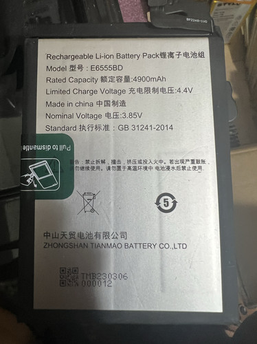 适用于 小度青禾V20 E6555BD 全新原装手机电池电板原装4900mAh