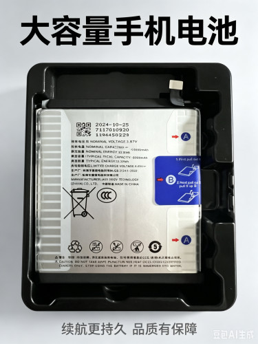 适用于魅族M431Q 全新原装正品电池幸运Lucky 08 BA431 6000容量