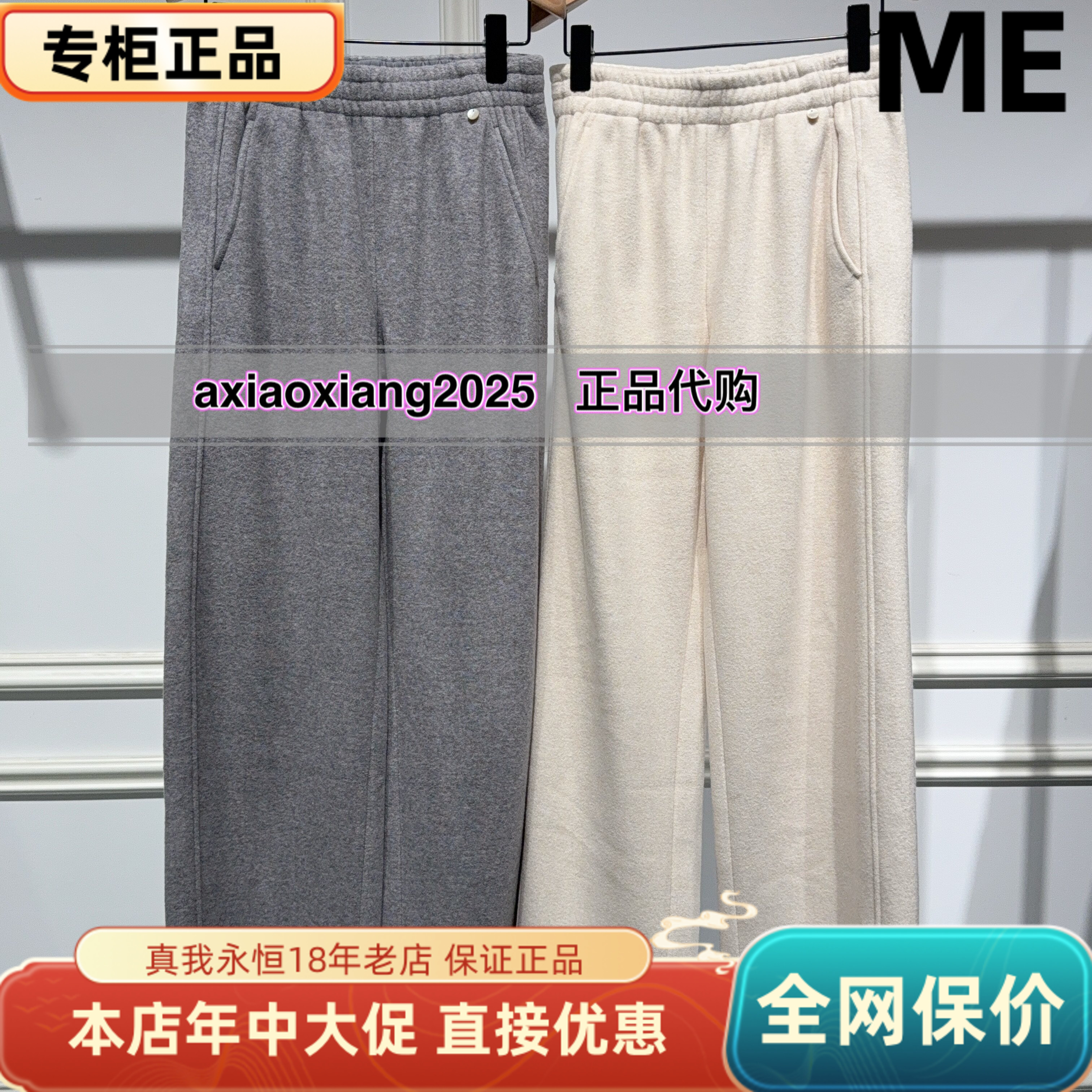 真我永恒2025冬装新款加厚直筒裤2545C15121吊牌799