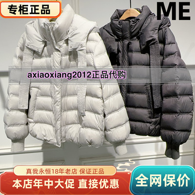 真我永恒2025冬装新款连帽羽绒服2549A72203吊1999