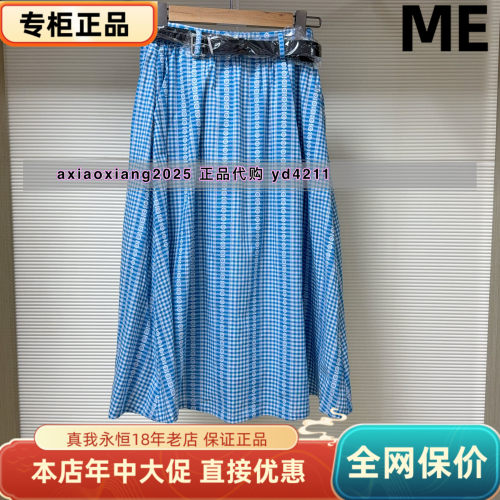 真我永恒2026夏新款半身裙2625C33196吊799