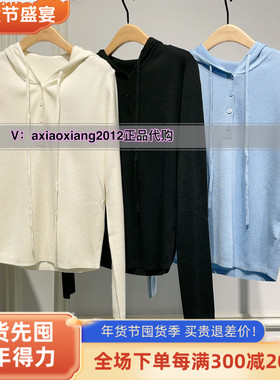 真我永恒2024冬季新品女士纯色连帽毛衣毛衫2441B62025正品吊899