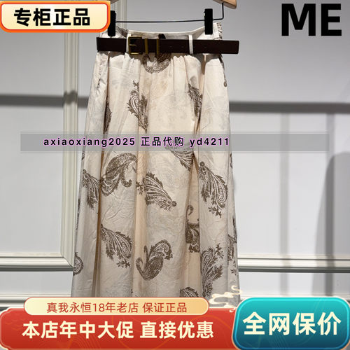 ME FOREVER真我永恒2026夏装新款印花半身裙半裙2624C33243吊799