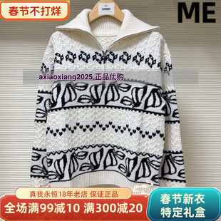 真我永恒2024冬季新品内搭套头女士毛衣毛衫2444B62135正品吊1199