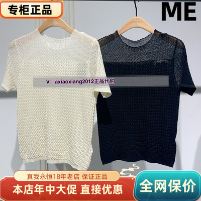 ME FOREVER真我永恒2025夏短袖T恤2522B62033吊499