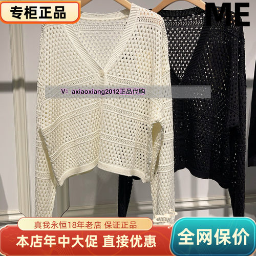 ME FOREVER真我永恒2025春款针织开衫2515B64073吊999