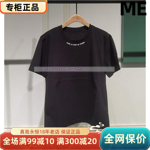 真我永恒2025夏装休闲T恤短袖女2523B22053吊牌399