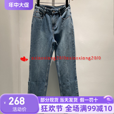 真我永恒2023夏季新品女士高腰直筒纯棉牛仔裤2321C25101正品799