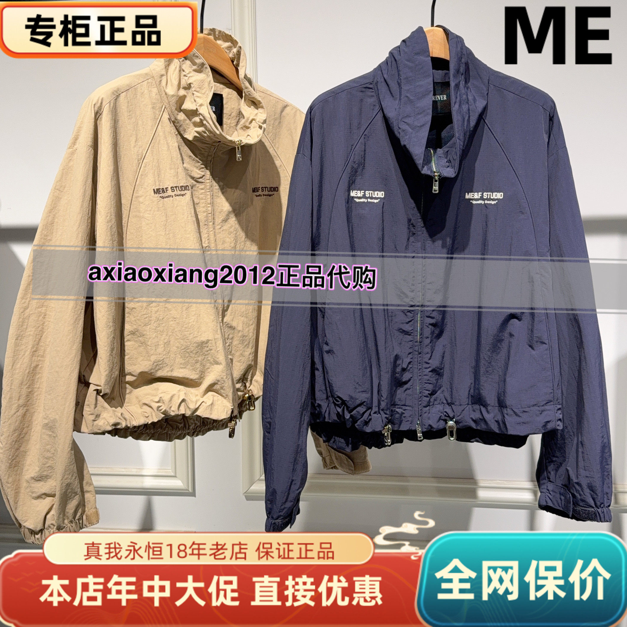MEFOREVER真我永恒2025秋常规款风衣外套2534A22081吊1199