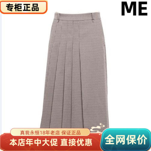 真我永恒2025冬装新款半裙2542C32033吊牌899