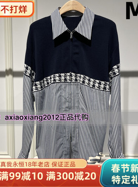 真我永恒2024秋装新款休闲衬衣2433B42400吊牌899