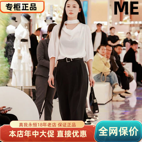 ME FOREVER 真我永恒2026夏装新款上衣衬衣2622B52142吊牌699