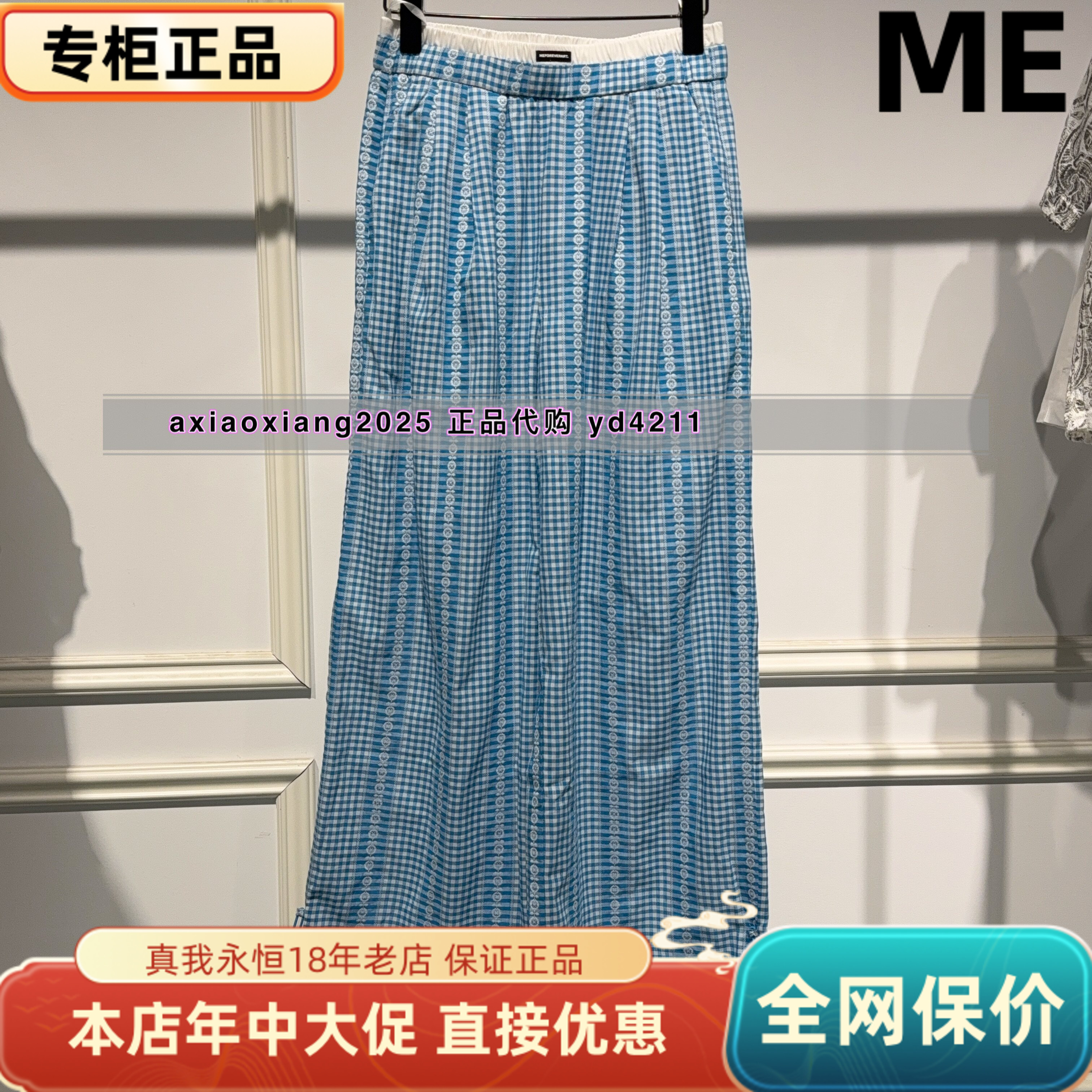 ME FOREVER真我永恒2026夏装新款格子直筒裤2625C15210吊牌699