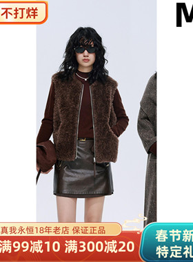 真我永恒2025冬款皮草马甲2544A12099吊牌1399