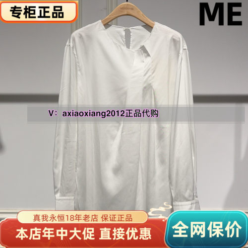 MEFOREVER真我永恒2025秋装新款莱赛尔丝滑衬衣 2534B52075吊699