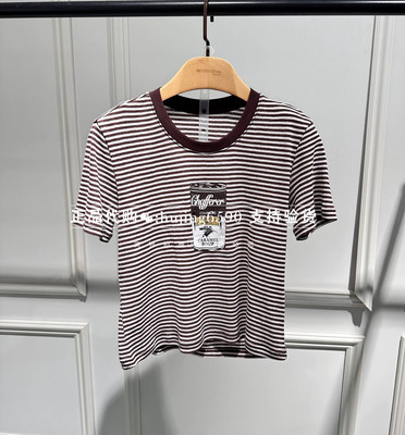 ME FOREVER真我永恒2025夏2525B21104