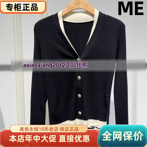 MEFOREVER真我永恒2025秋拼接领假两件套毛衫2535B64099吊899