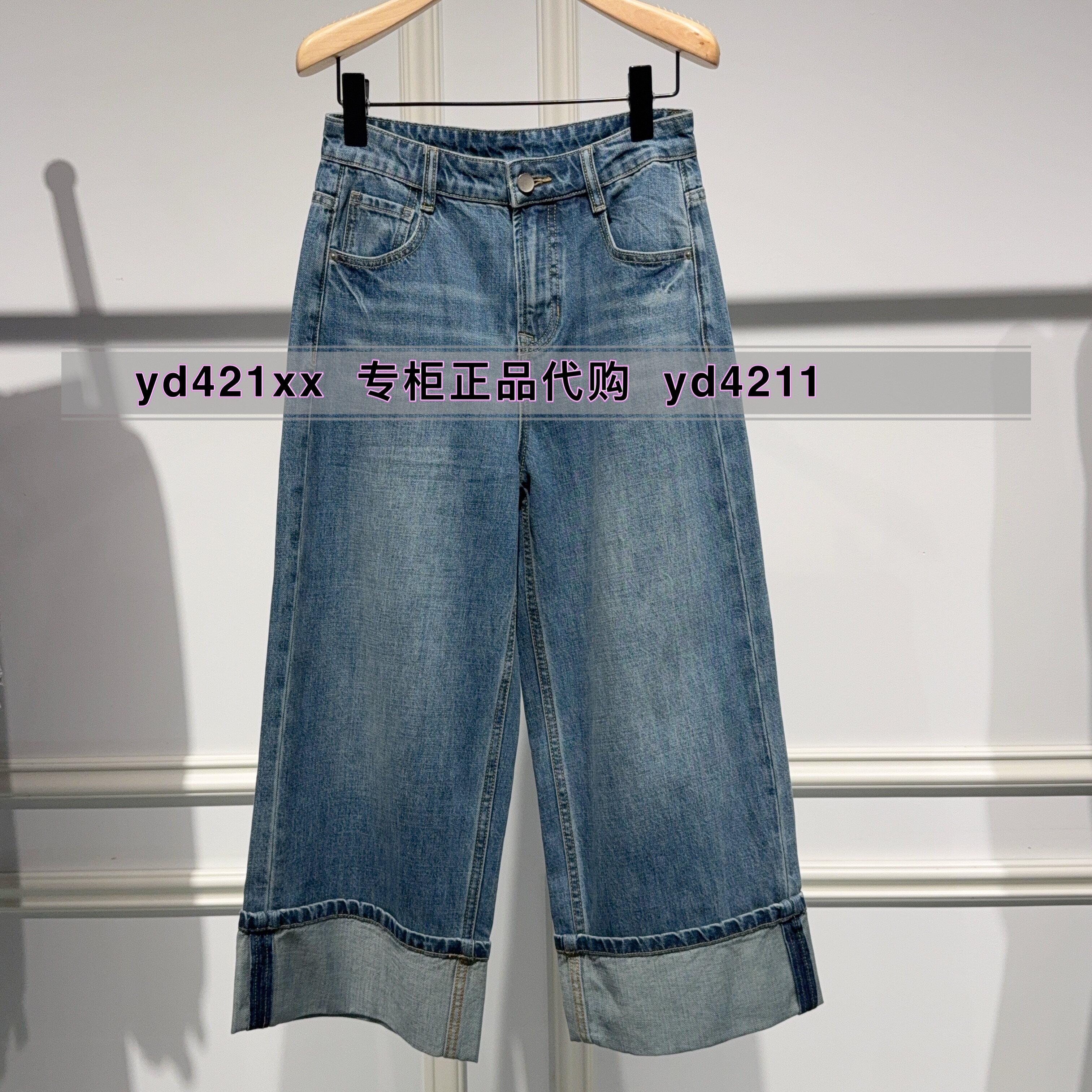真我永恒2026秋装新款直筒牛仔裤9分裤2633C23347吊牌899