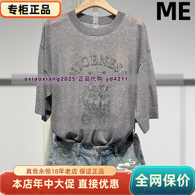 ME FOREVER 真我永恒2026夏装新款套头T恤宽松版2624B63164吊899