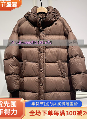 真我永恒2024冬东北抗寒加厚羽绒服中长款面包服2443A73118吊2599