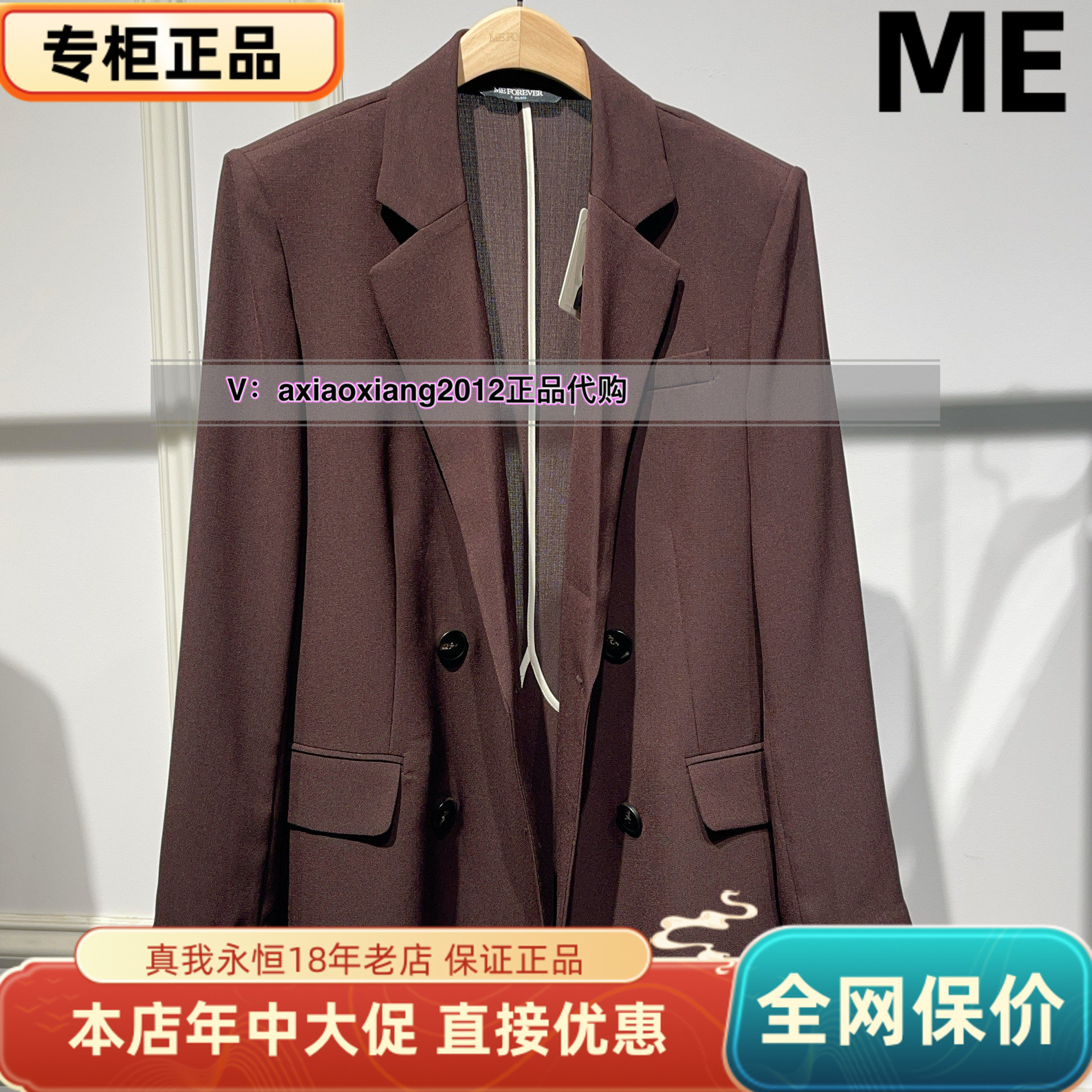 ME FOREVER真我永恒2025春款修身西装2514A32070吊1399