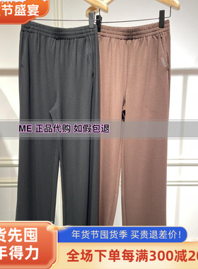 真我永恒2024秋直筒长裤2431C15115吊牌699