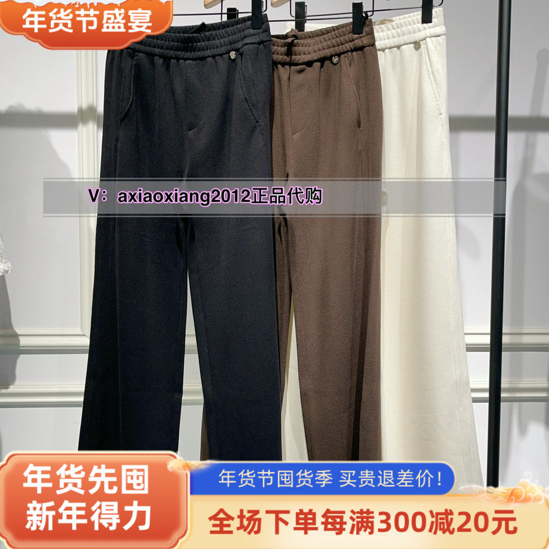 真我永恒2024冬季新品松紧腰纯色休闲长裤女2441C15021正品吊699