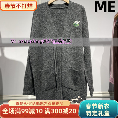 MEFOREVER真我永恒2024秋装新款羊毛毛衫2435B66200吊1399