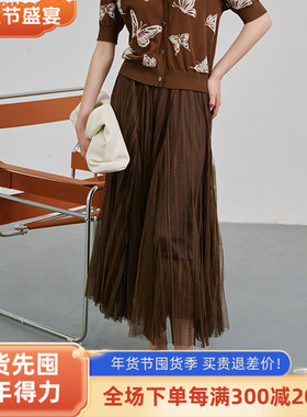 ME FOREVER真我永恒2024秋半裙长款半裙-2431C33117吊799