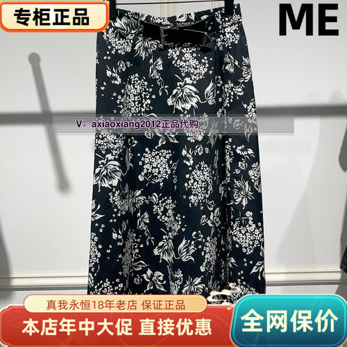 ME FOREVER真我永恒2025夏半裙2524C33088吊699