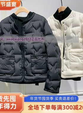 真我永恒2024冬季新品女上衣轻薄短款羽绒服2442A71076正品吊1799