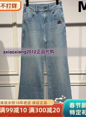 MEFOREVER真我永恒2025秋微型喇叭牛仔裤长裤2535C25112吊799