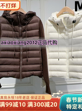 真我永恒2025冬装新款连帽拼接袖羽绒服 2541A72026吊牌1599