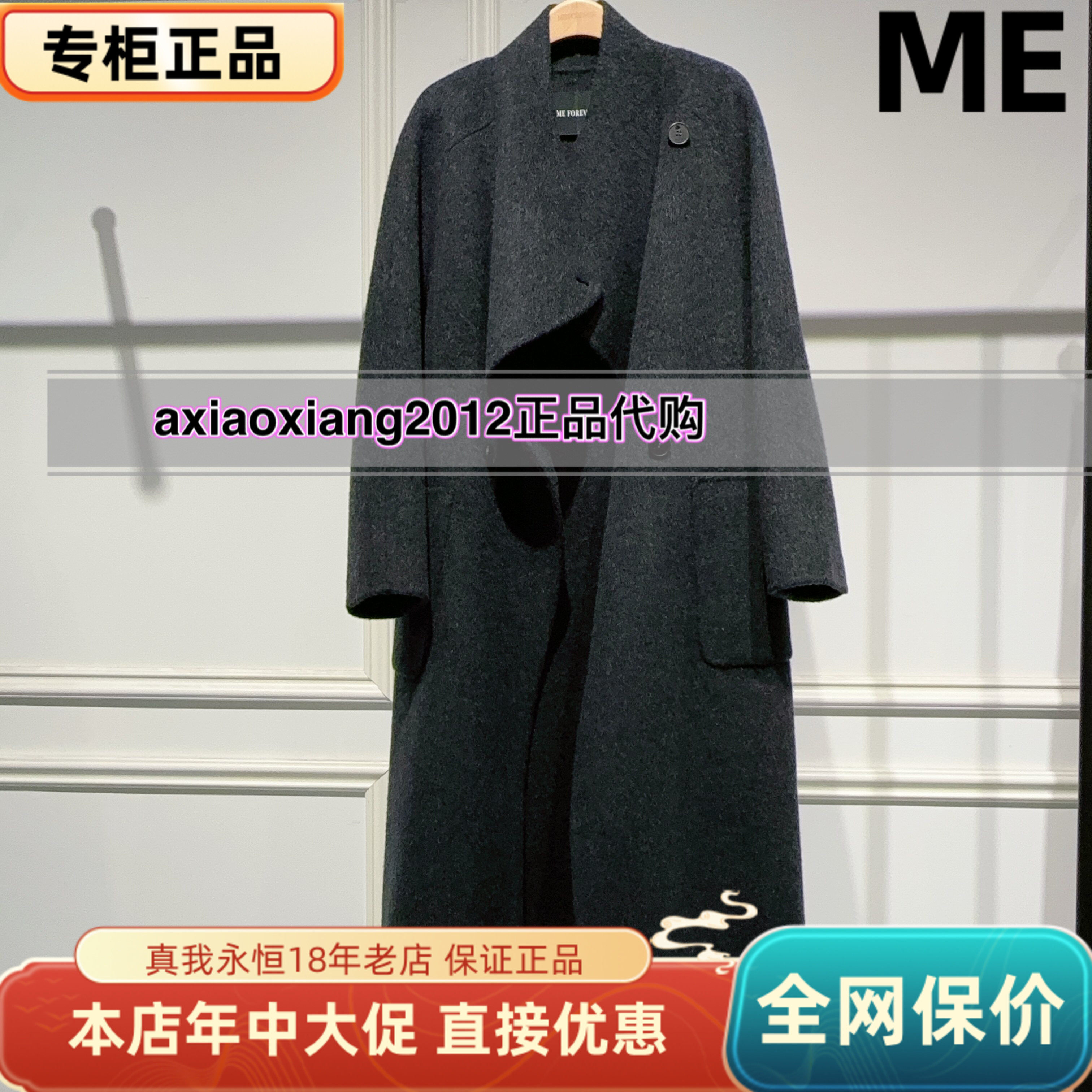 真我永恒2025冬装新款羊毛大衣2542A53060吊牌2999