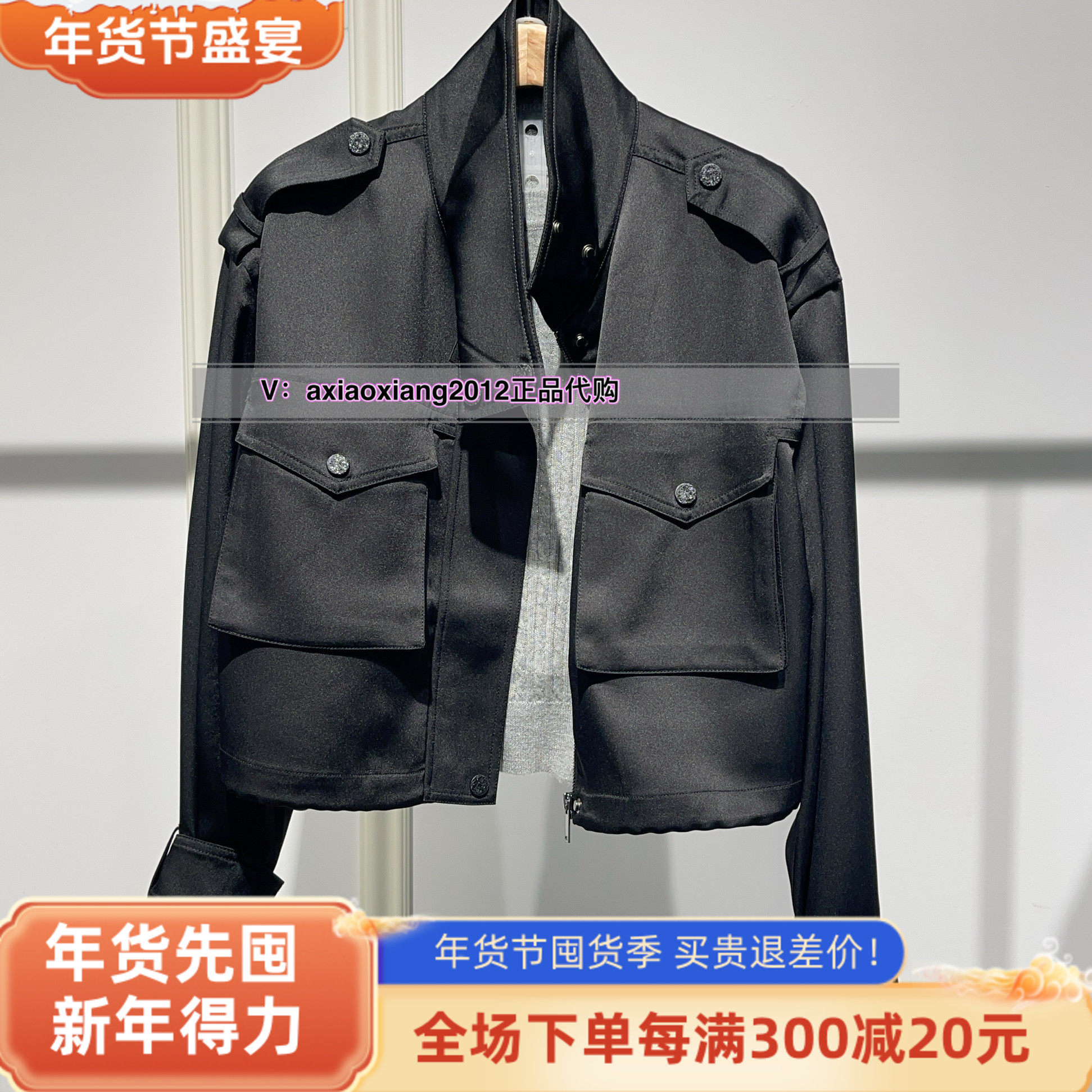 ME FOREVER真我永恒2025春款小外套2515A21092吊999