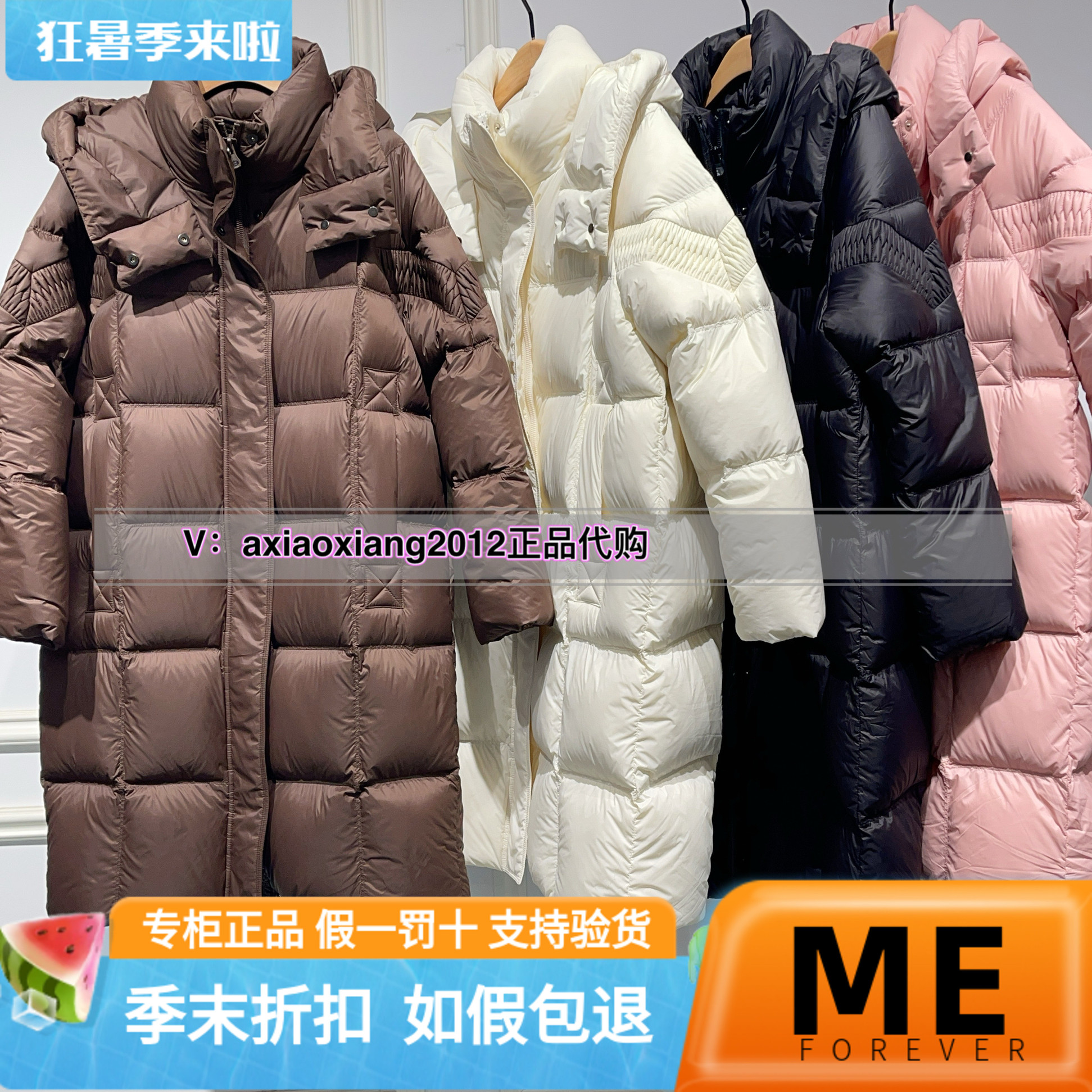 真我永恒2024冬季新品女士长款羽绒服2444A73163吊牌价2799