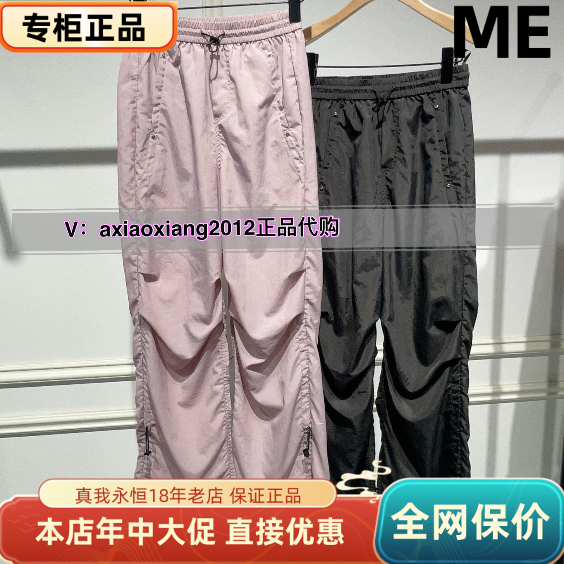 MEFOREVER真我永恒2025夏款工装裤2521C15004吊699