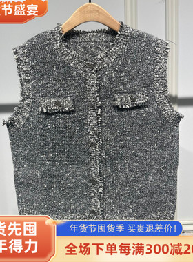 ME FOREVER真我永恒2025春款毛马甲2512B64031吊799